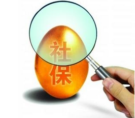 社保缴纳证明怎么写 您了解吗