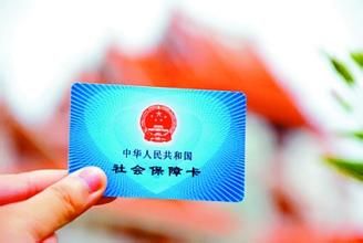 社保卡在银行办理可以吗 怎么办理