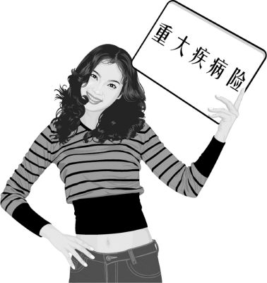 重疾险是什么，买了社保为什么还要买重疾险