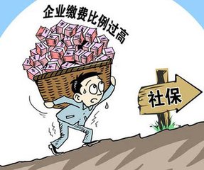萧山社保基数是多少 请看小编的详细说明
