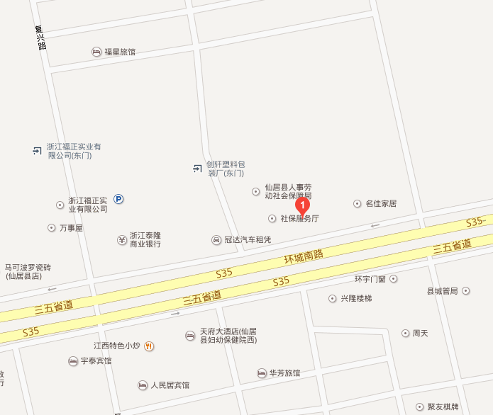 仙居县社会保险网主要职责