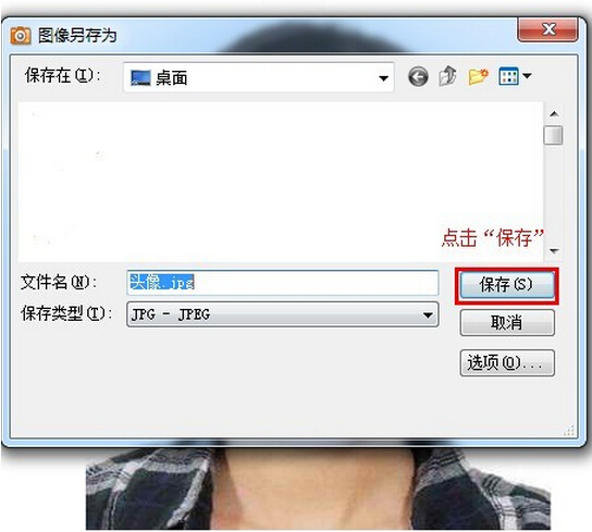 ACDSee9社保照片裁剪步骤8
