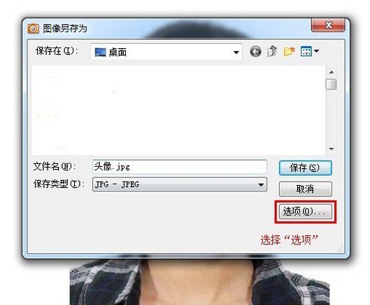 ACDSee9社保照片裁剪步骤6