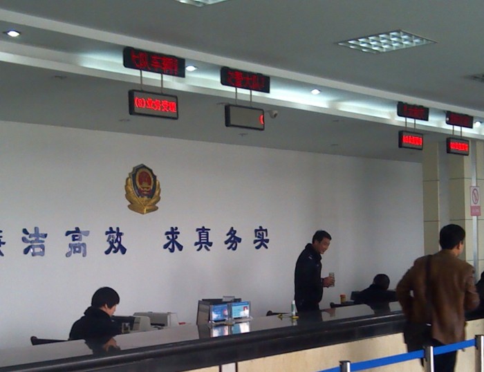 社保信息查询方式