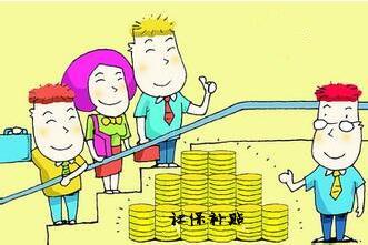 社区怎样办理社保补贴