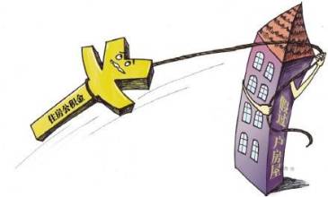 住房公积金迁移办理指南