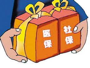 婴儿办理医保卡的流程是怎么样的呢