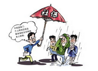 个人查询社保的方法