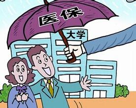 异地医保单位证明怎么写 您清楚吗