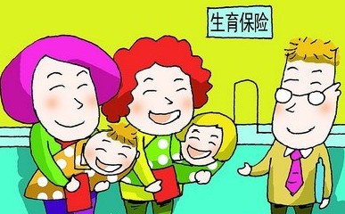 社保卡怎么报销生育险