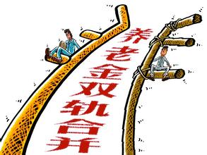 社保个人账户可继承