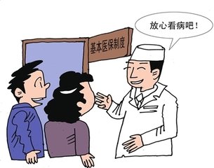 社区办理医保信息的流程 您知多少