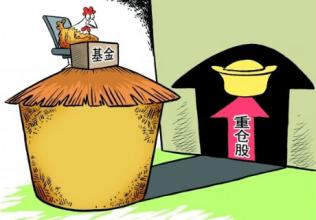 社保重仓股什么意思 请看小编的解答