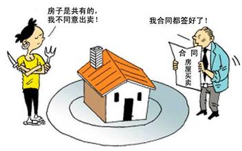 住房公积金法院案例的介绍