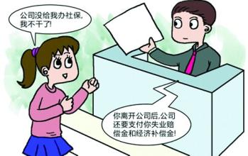 社保能改名字吗 更改流程详细介绍