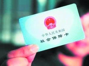 社保卡住院报销比例标准