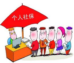 关于社保抵税的法律规定