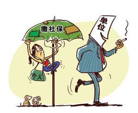 社保停保手续办理复杂吗 小编替您解答