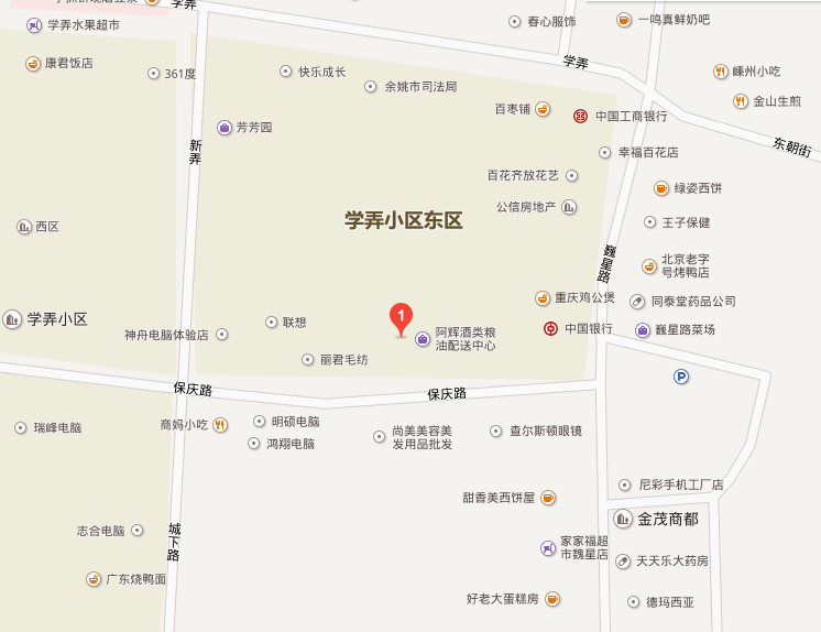 余姚市公积金网相关简介