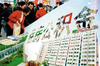 树立住房公积金服务理念 助力圆梦安居