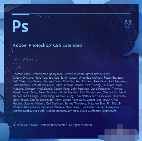 PS制作社保卡证件照步骤1