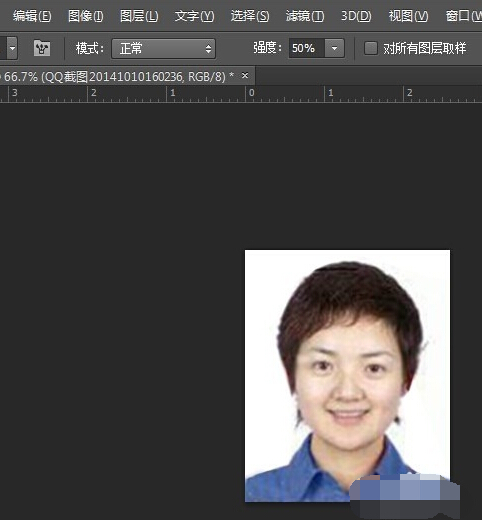 PS制作社保卡证件照步骤3