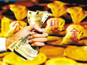 住房公积金考试真题及其答案集锦