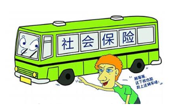 现在交社保合适吗