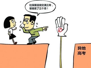 社保交工资的多少 请看小编的介绍