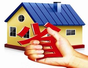 住房公积金离职后可以提取吗 小编告诉您