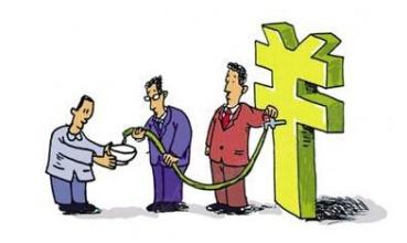 住房公积金缴纳期限的相关规定