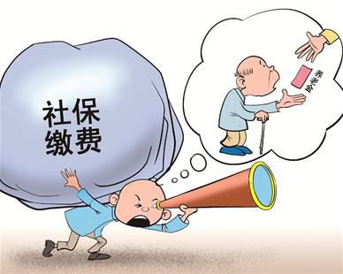 社保缴费会计分录