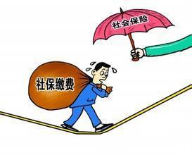 社保缴费会计分录是怎样做的