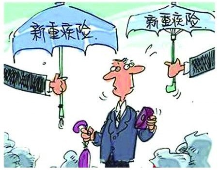 社保有重大疾病吗 请看小编的解析