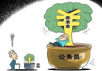 社保养老金什么时候领取