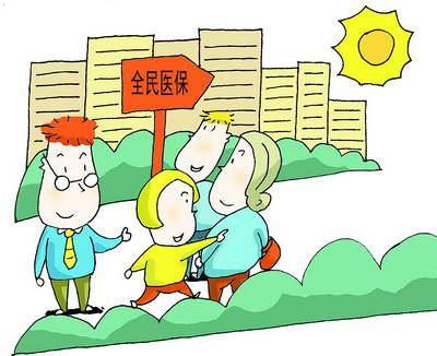 襄阳医保缴费比例是多少