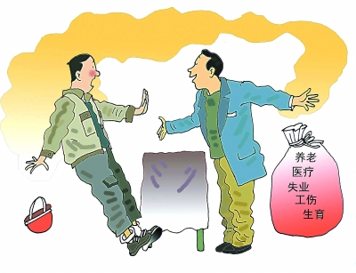 怎么停掉员工社保 小编告诉你答案