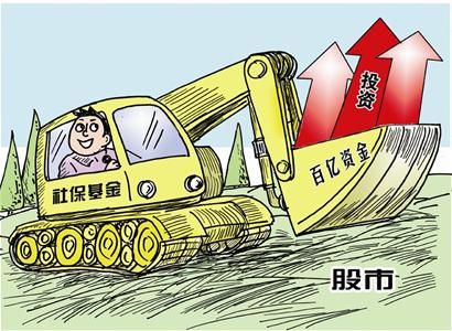 社保什么时候上市 一起跟小编来看看吧