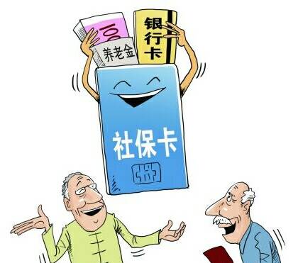 社保卡可以刷药吗
