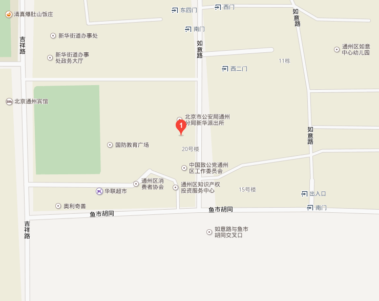 通州区住房公积金网主要职责