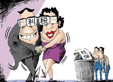 社保已退收携带材料