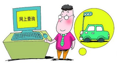网上查询社保历史缴费明细的步骤
