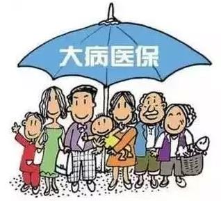 退休人员大额医保缴费是多少 请看小编的详细说明