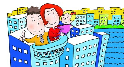 如何提取住房公积金作为买房的首付款