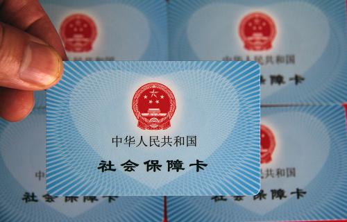 小孩办社保卡需要什么步骤 小编告诉您