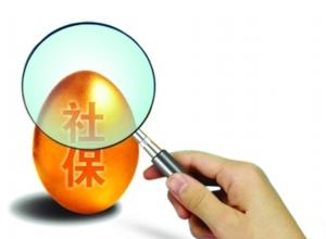 梅州市社保缴费基数调整介绍