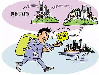 省内社保转移流程是怎么样的呢