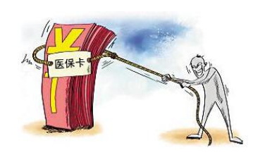 医保卡丢失了能不能重新办理