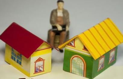 关于住房公积金名词解释