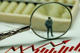 住房公积金交款比例新调整